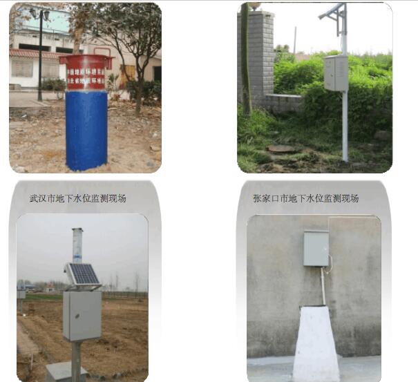 地下水位監(jiān)測系統(tǒng)圖片.jpg